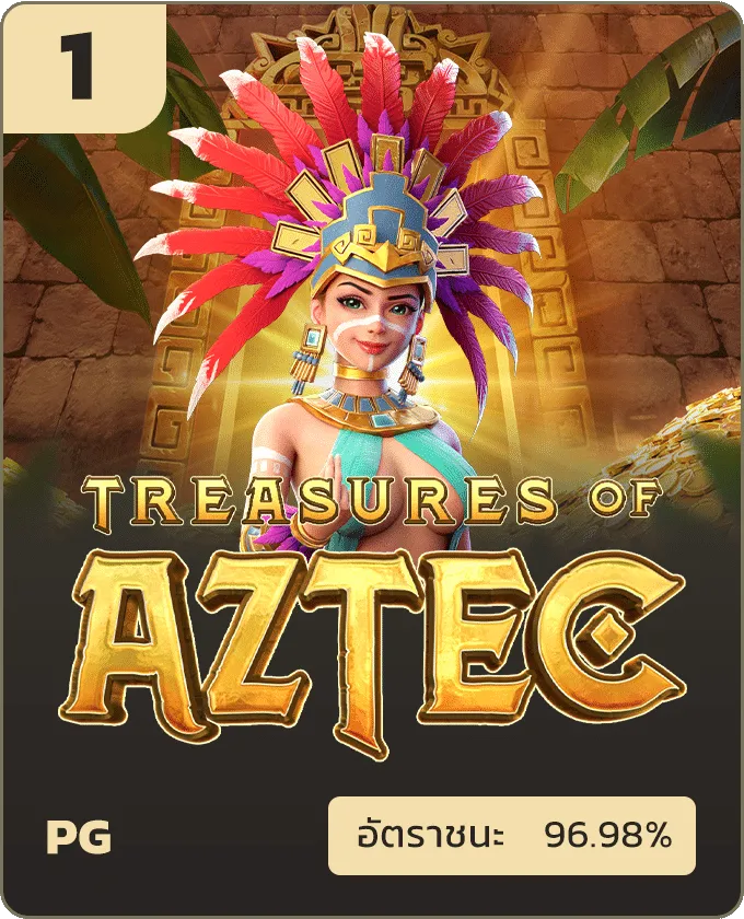 fafa7899 aztec